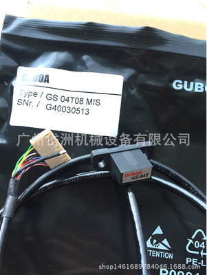 GUBOA编码器GS 04T08 MIS 方波 主轴编码器